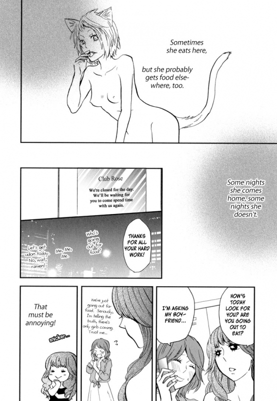 [Amano Shuninta] Sweet Guilty Love Bites (English)_029