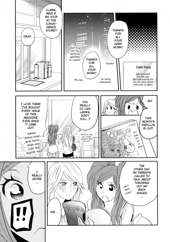 [Amano Shuninta] Sweet Guilty Love Bites (English)_104