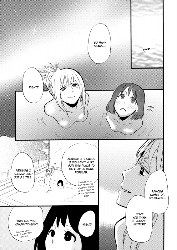 [Amano Shuninta] Yukemuri Sanctuary [English]_017