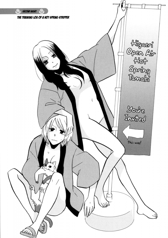 [Amano Shuninta] Yukemuri Sanctuary [English]_026