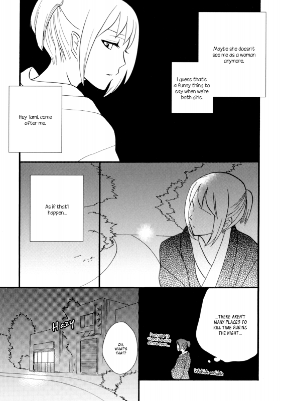 [Amano Shuninta] Yukemuri Sanctuary [English]_095