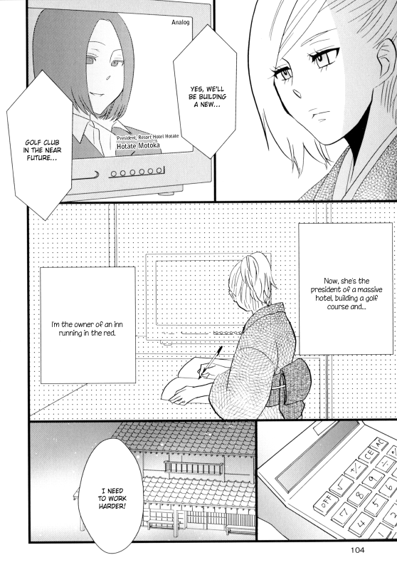 [Amano Shuninta] Yukemuri Sanctuary [English]_111