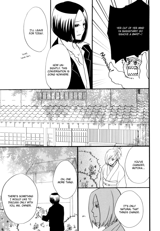 [Amano Shuninta] Yukemuri Sanctuary [English]_118