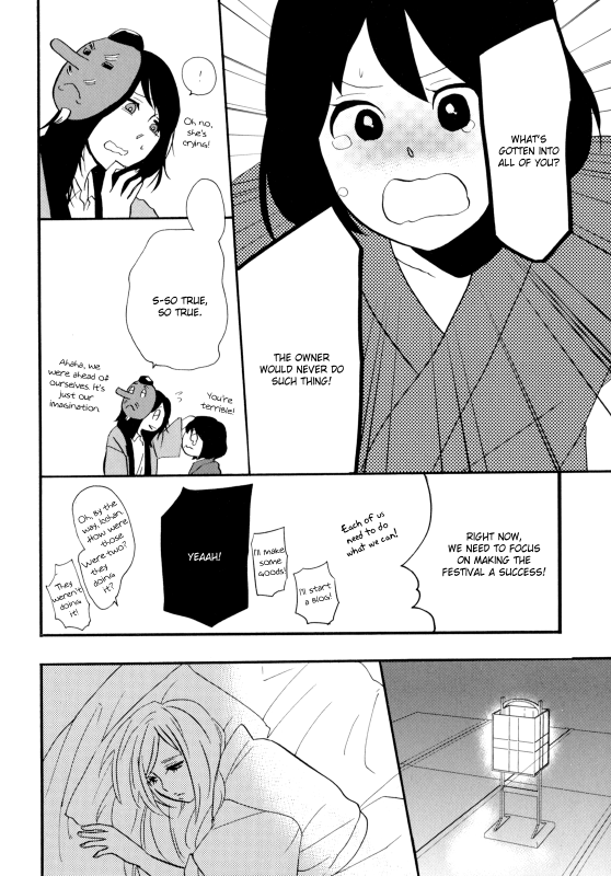 [Amano Shuninta] Yukemuri Sanctuary [English]_123