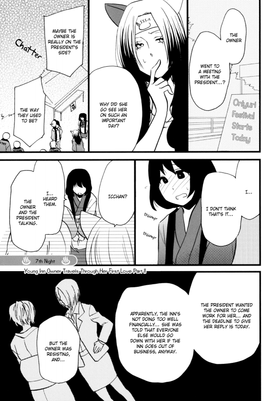 [Amano Shuninta] Yukemuri Sanctuary [English]_131