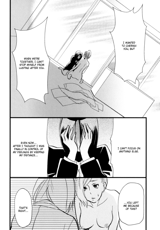 [Amano Shuninta] Yukemuri Sanctuary [English]_138