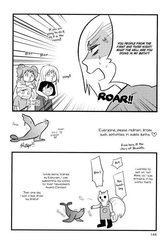 [Amano Shuninta] Yukemuri Sanctuary [English]_152