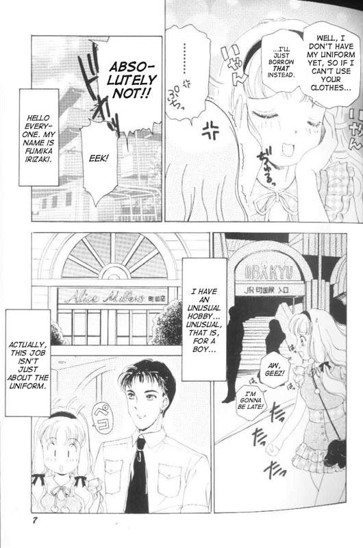 [Amanoja9] Fetish Doll 1_007