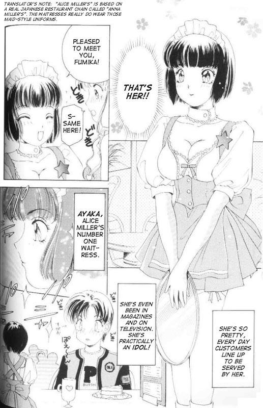 [Amanoja9] Fetish Doll 1_008