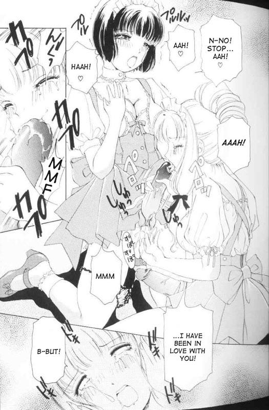 [Amanoja9] Fetish Doll 1_017