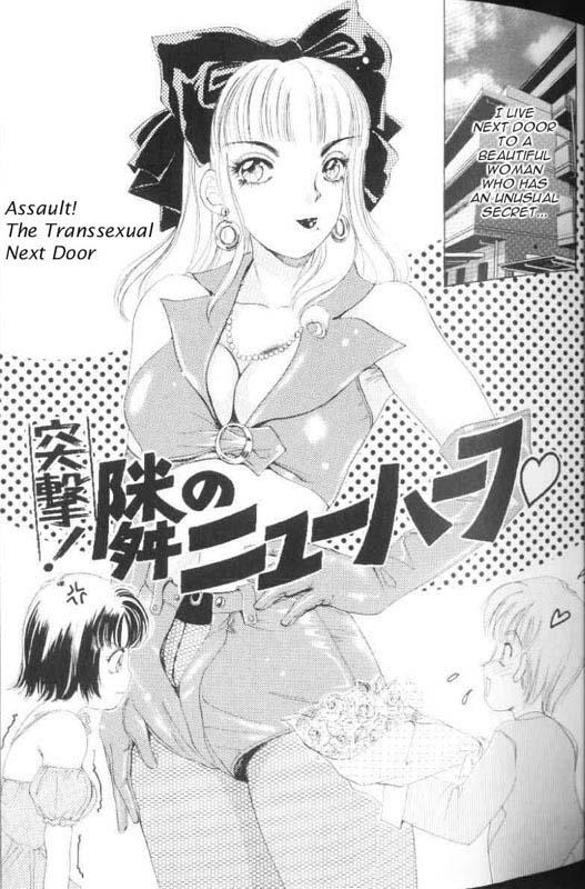 [Amanoja9] Fetish Doll 1_025