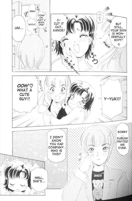 [Amanoja9] Fetish Doll 1_029