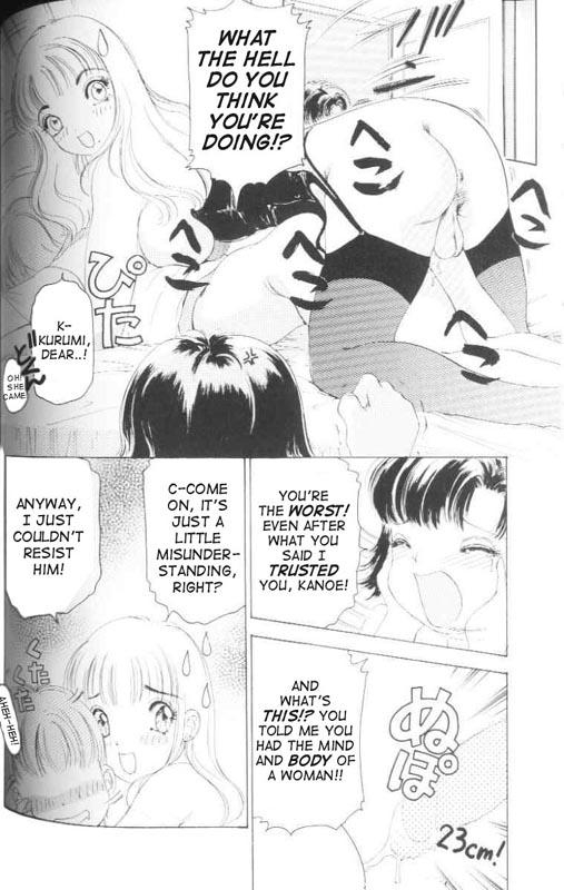 [Amanoja9] Fetish Doll 1_038