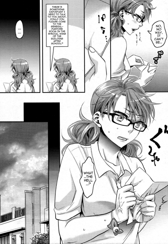 [Amatake Akewo] Aisare Shouwaru Love Bitch -My Lovely Bitch- [English] {doujin-moe.us}_054