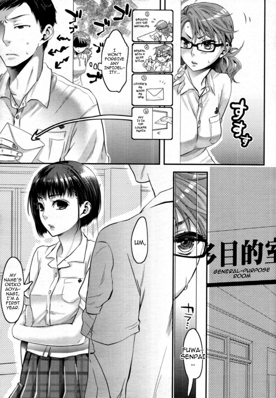 [Amatake Akewo] Aisare Shouwaru Love Bitch -My Lovely Bitch- [English] {doujin-moe.us}_055