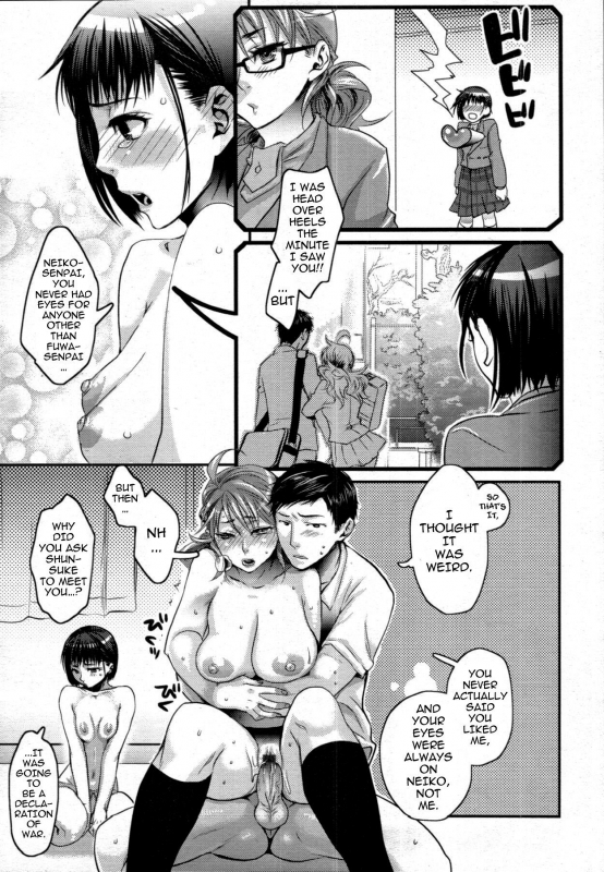 [Amatake Akewo] Aisare Shouwaru Love Bitch -My Lovely Bitch- [English] {doujin-moe.us}_067