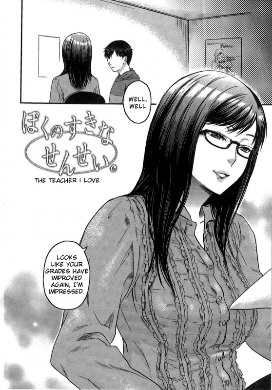 [Amatake Akewo] Aisare Shouwaru Love Bitch -My Lovely Bitch- [English] {doujin-moe.us}_144