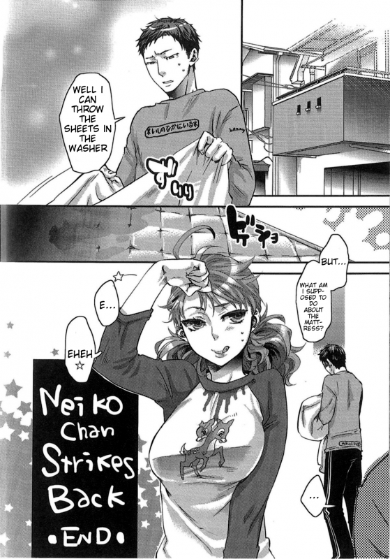 [Amatake Akewo] Aisare Shouwaru Love Bitch -My Lovely Bitch- [English] {doujin-moe.us}_224