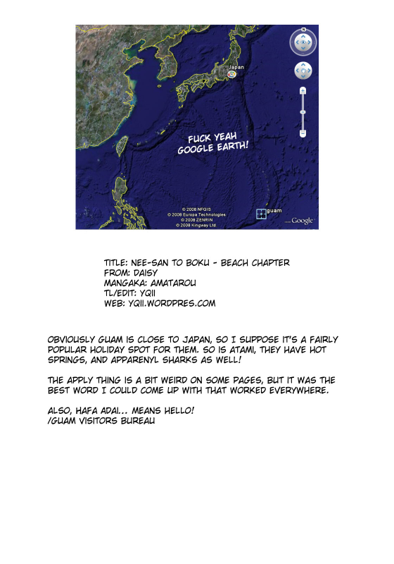 [Amatarou] Daisy (Complete) English Decensored_013