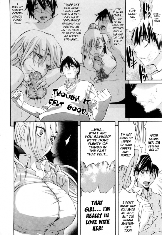 [Amatarou] Daisy (Complete) English Decensored_017