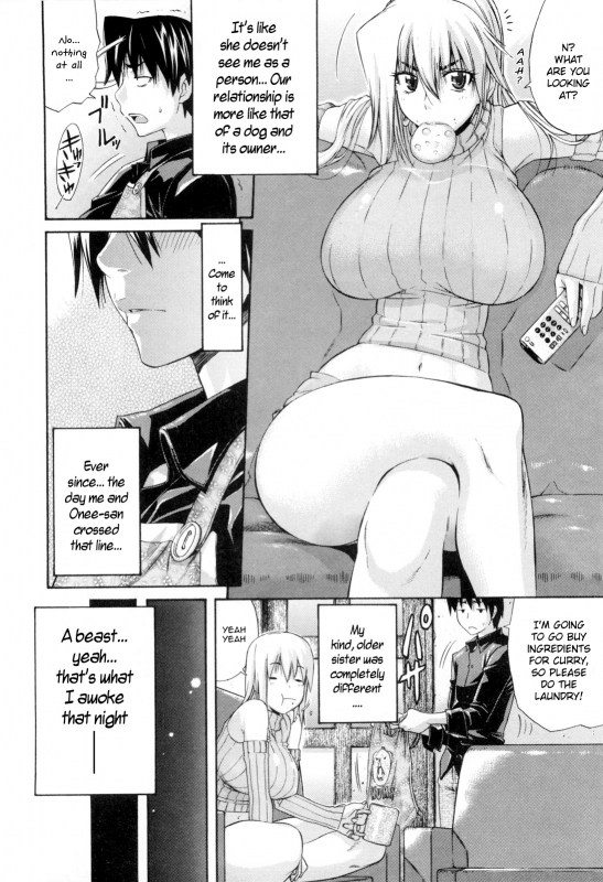 [Amatarou] Daisy (Complete) English Decensored_033