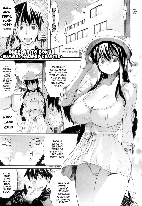 [Amatarou] Daisy (Complete) English Decensored_054