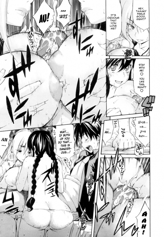 [Amatarou] Daisy (Complete) English Decensored_066