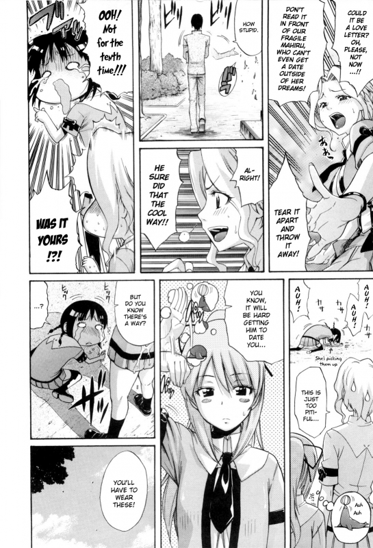 [Amatarou] Daisy (Complete) English Decensored_090