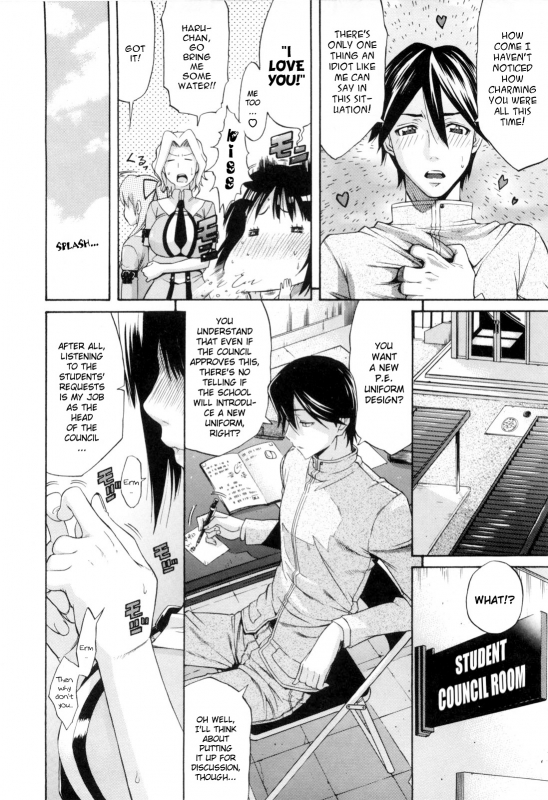 [Amatarou] Daisy (Complete) English Decensored_092