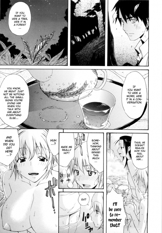 [Amatarou] Daisy (Complete) English Decensored_133