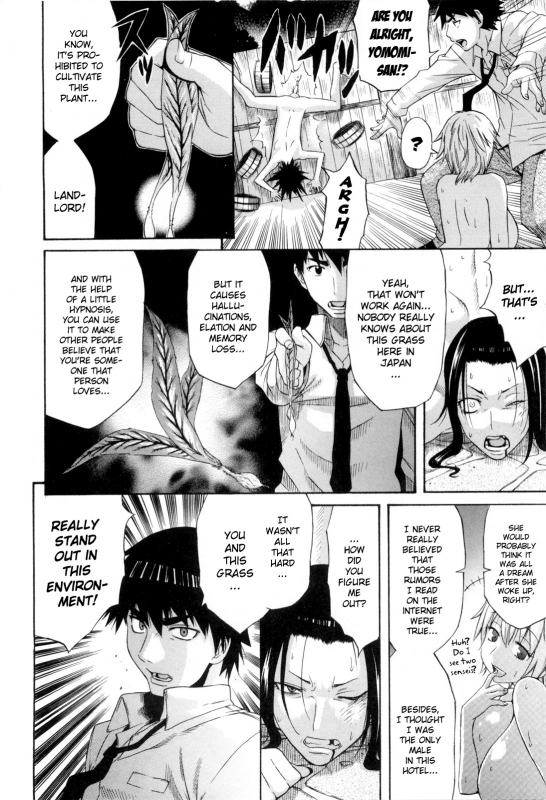 [Amatarou] Daisy (Complete) English Decensored_138