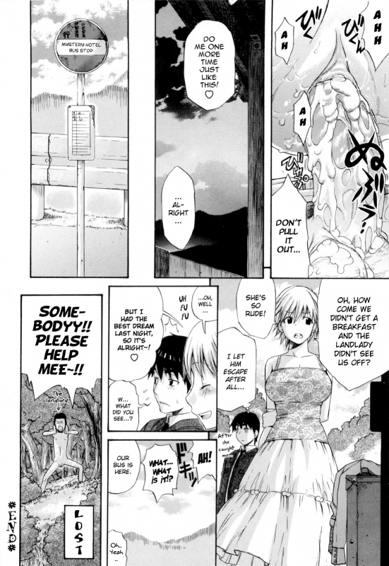 [Amatarou] Daisy (Complete) English Decensored_148