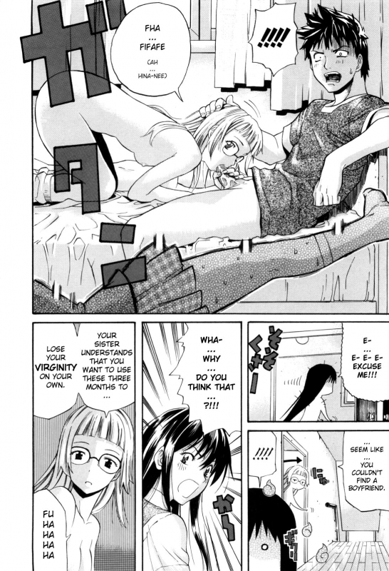 [Amatarou] Daisy (Complete) English Decensored_154