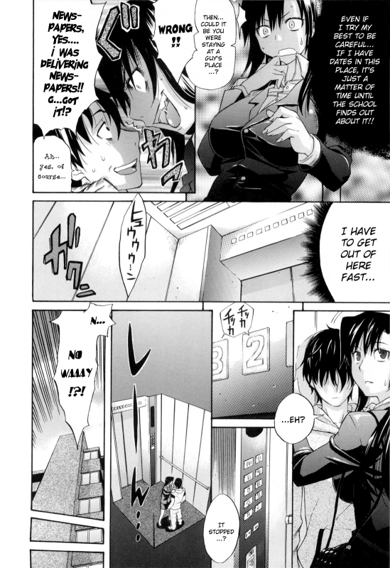 [Amatarou] Daisy (Complete) English Decensored_172