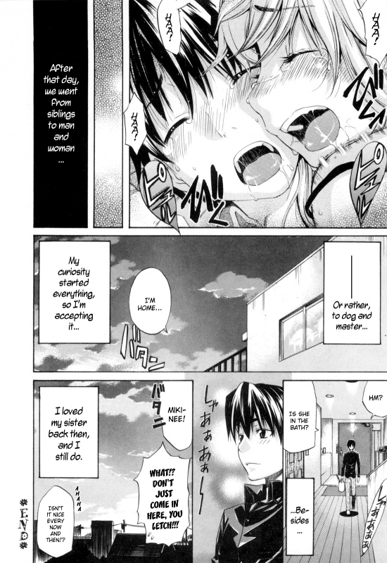 [Amatarou] Daisy! [English]_052