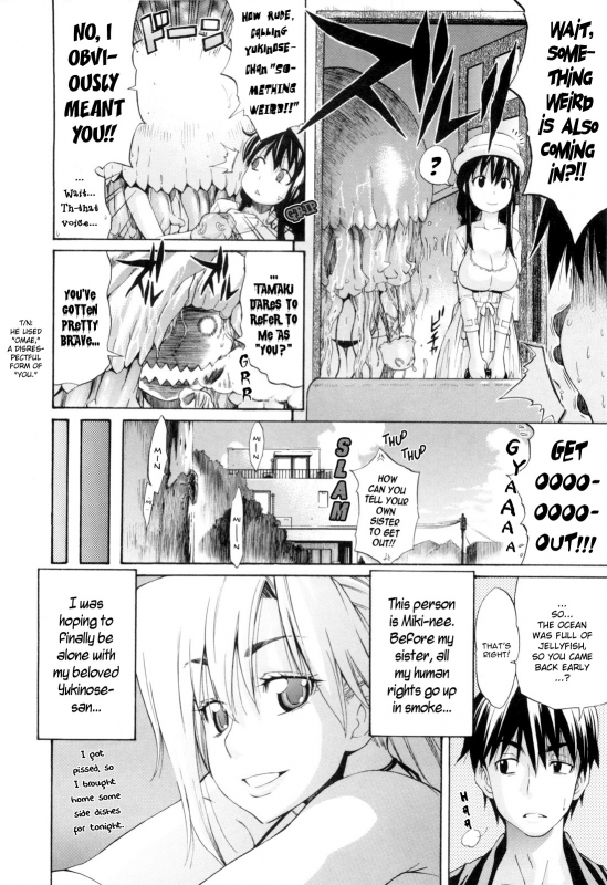 [Amatarou] Daisy! [English]_054