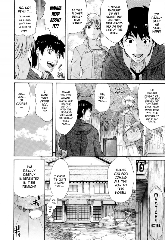 [Amatarou] Daisy! [English]_126