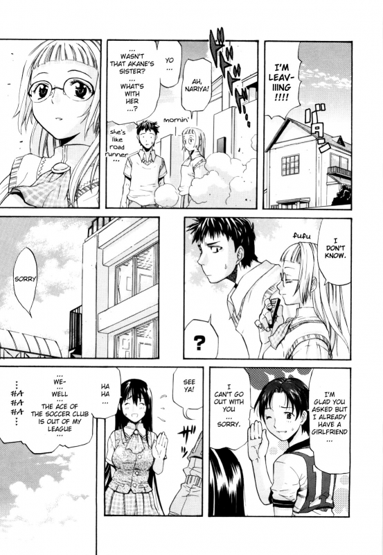 [Amatarou] Daisy! [English]_149