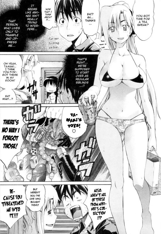 [Amatarou] Daisy! [English] [Decensored]_058