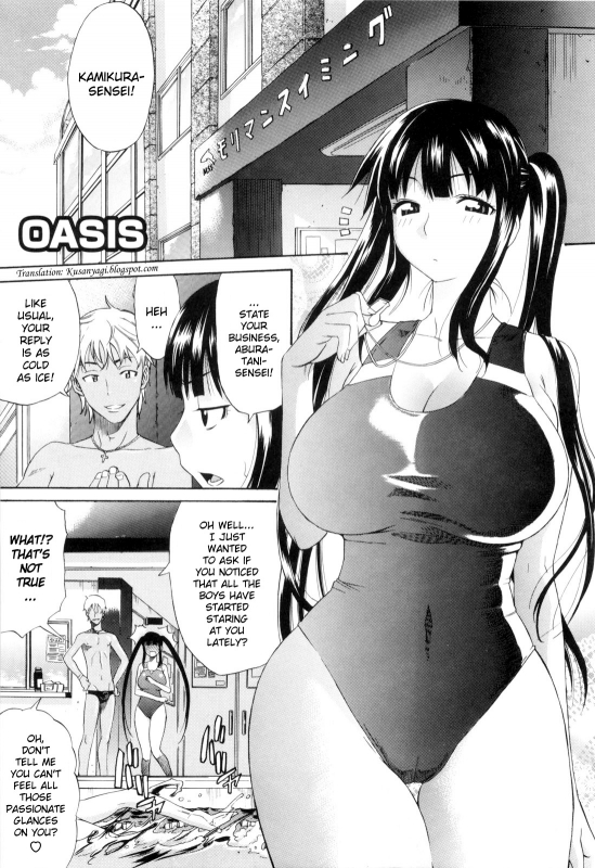 [Amatarou] Daisy! [English] [Decensored]_104