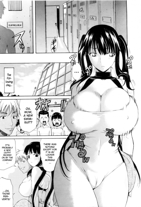 [Amatarou] Daisy! [English] [Decensored]_108