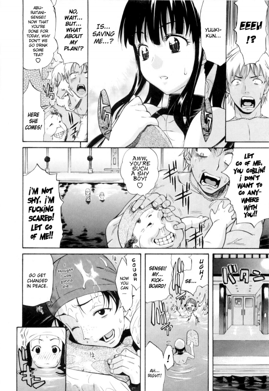 [Amatarou] Daisy! [English] [Decensored]_111