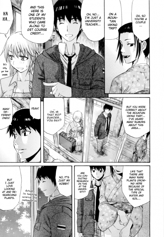 [Amatarou] Daisy! [English] [Decensored]_128