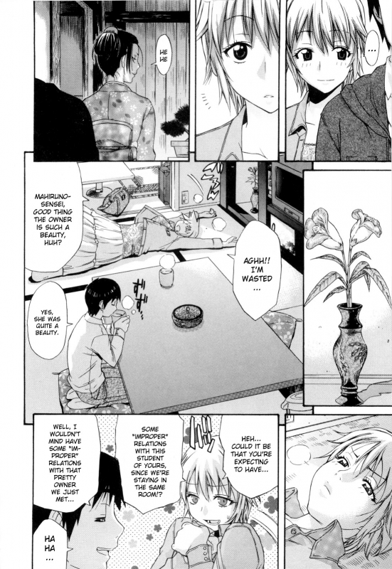 [Amatarou] Daisy! [English] [Decensored]_129