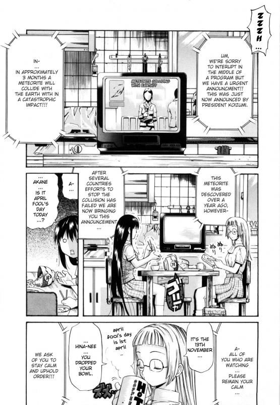 [Amatarou] Daisy! [English] [Decensored]_148