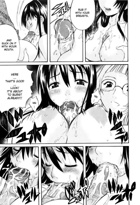 [Amatarou] Daisy! [English] [Decensored]_156