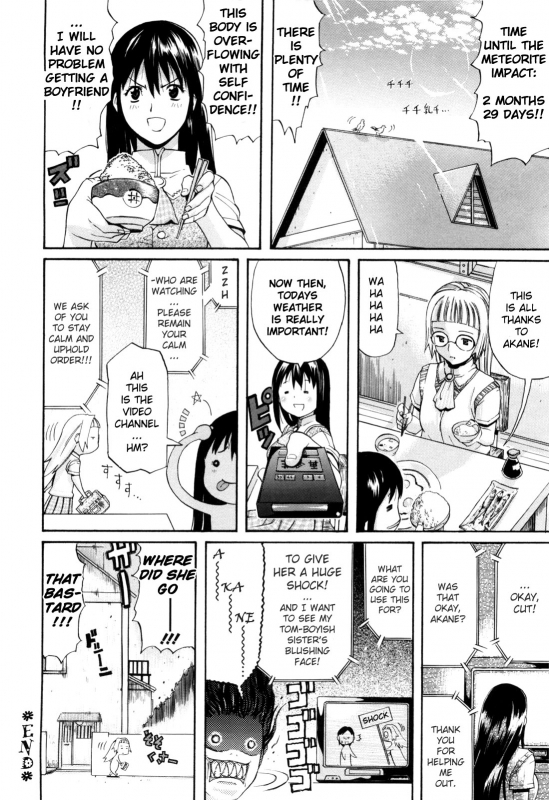 [Amatarou] Daisy! [English] [Decensored]_165