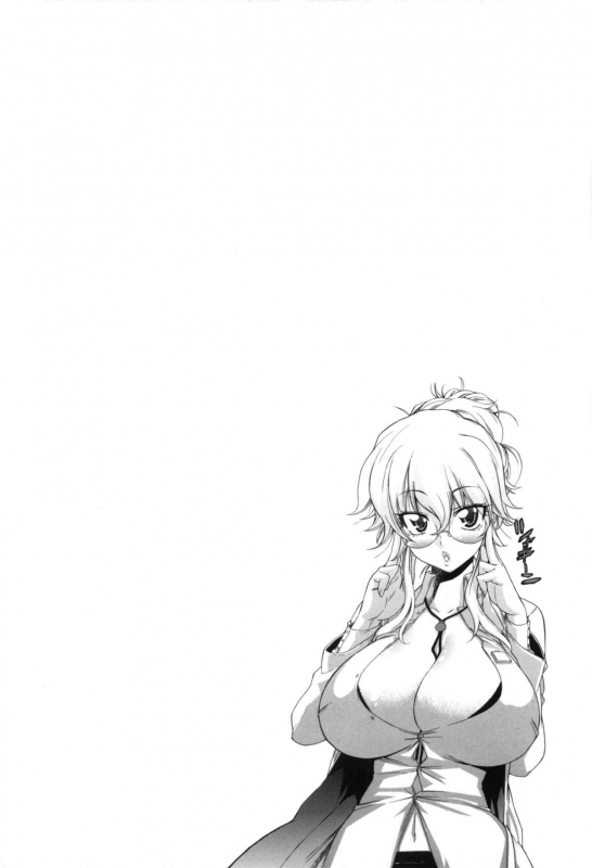 [Amatarou] Daisy! [English] [Decensored]_167