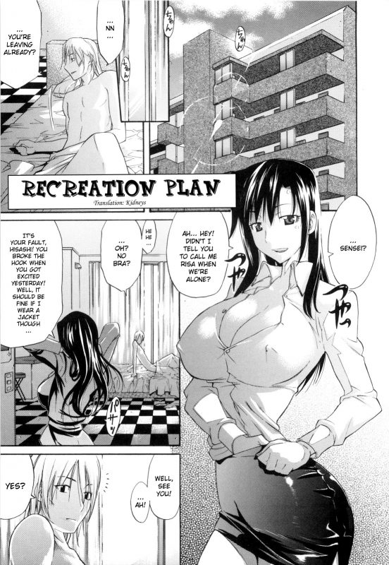 [Amatarou] Daisy! [English] [Decensored]_168