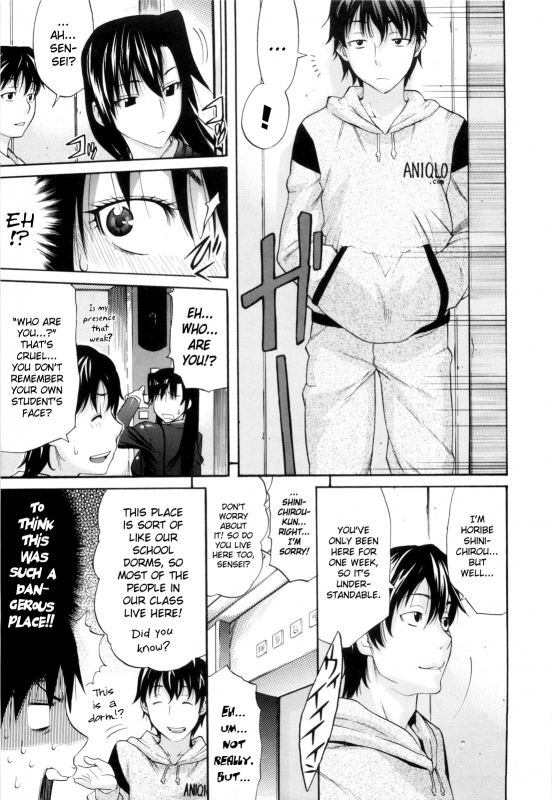 [Amatarou] Daisy! [English] [Decensored]_170